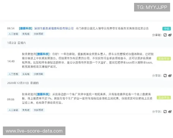 开云体育波胆介绍防骗避坑指南助赢高频玩法