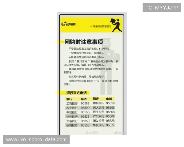 波胆让球怎么算比分防骗避坑技巧指南